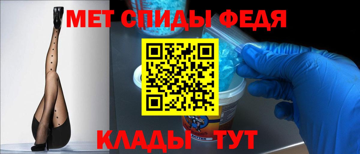 Амфетамин 97%  Амфетамин  Югорск  Вход с VPN 