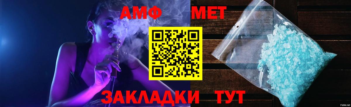 Югорск  Вход с VPN  Меф   МЕТАМФЕТАМИН  ГАШИШ  COCAIN  MDMA  Каннабис 