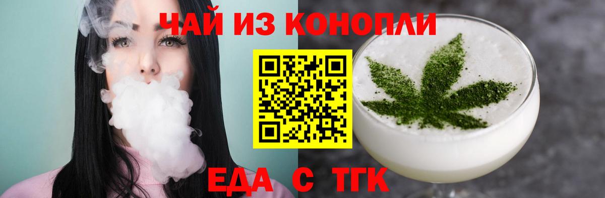 Canna-Cookies марихуана  Вход с VPN  Югорск 