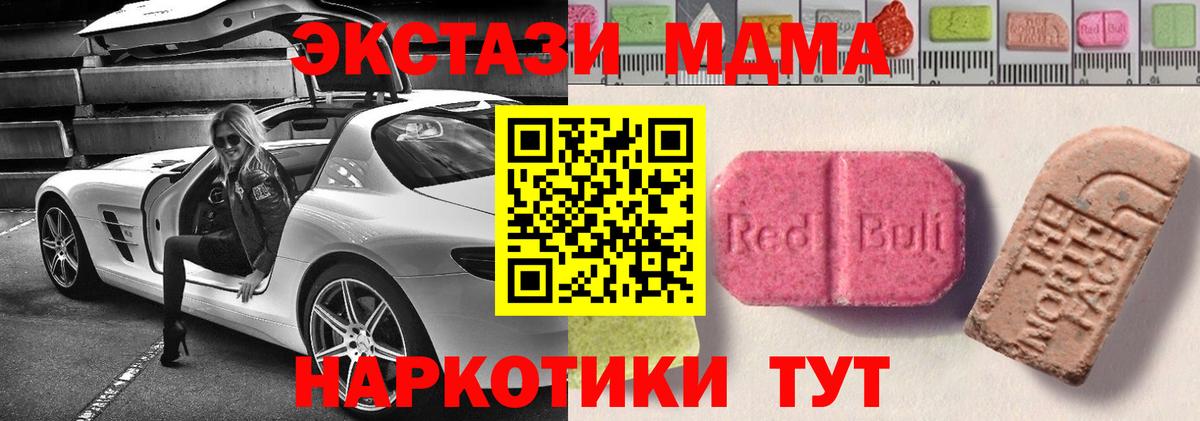 Гашиш Югорск