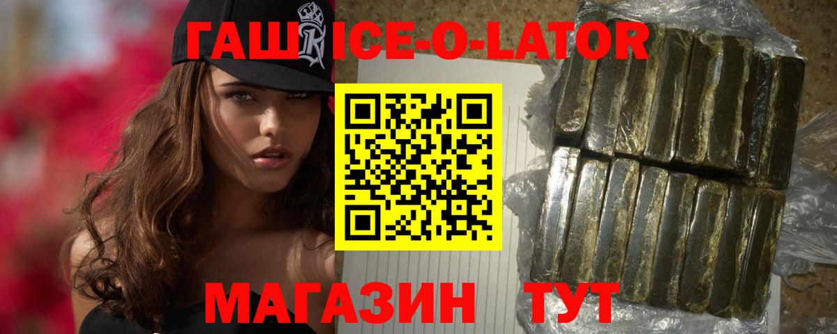 Югорск  ГАШ гашик  ГАШИШ VHQ  сколько стоит  Вход с VPN 