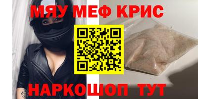 мескалин Тулун
