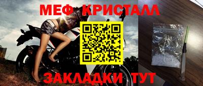 мескалин Тулун