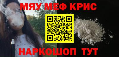 МДМА Тула