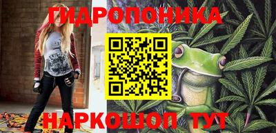мескалин Тулун