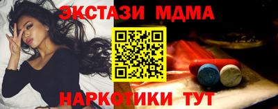таблы Уссурийск
