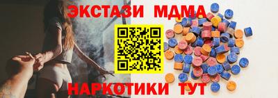 МДМА Тула