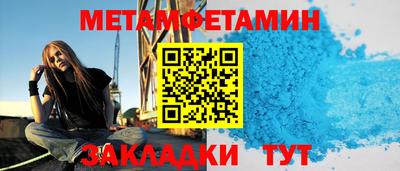 мескалин Тулун