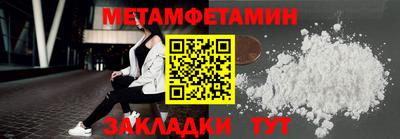 мескалин Тулун