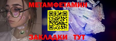 мескалин Тулун