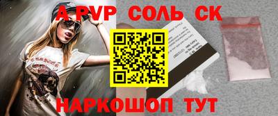 мескалин Тулун