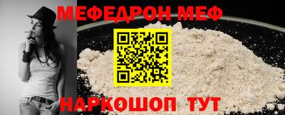мескалин Тулун