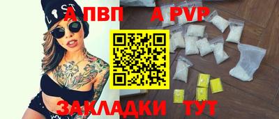 мескалин Тулун