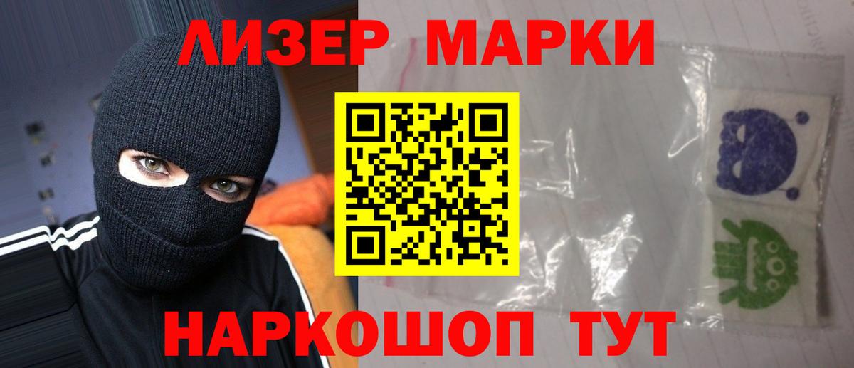 LSD-25 экстази ecstasy  Лсд 25 экстази  Вход с VPN  блэк спрут ССЫЛКА  LSD-25 экстази ecstasy  Югорск 