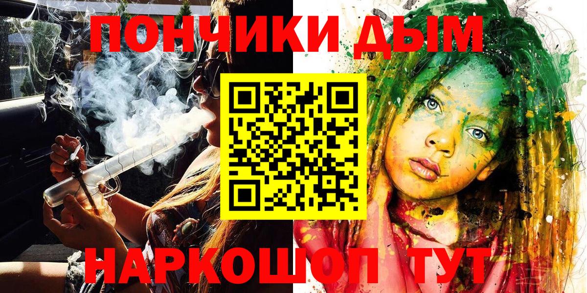 Югорск  Шишки марихуана семена  Конопля сатива  Вход с VPN 